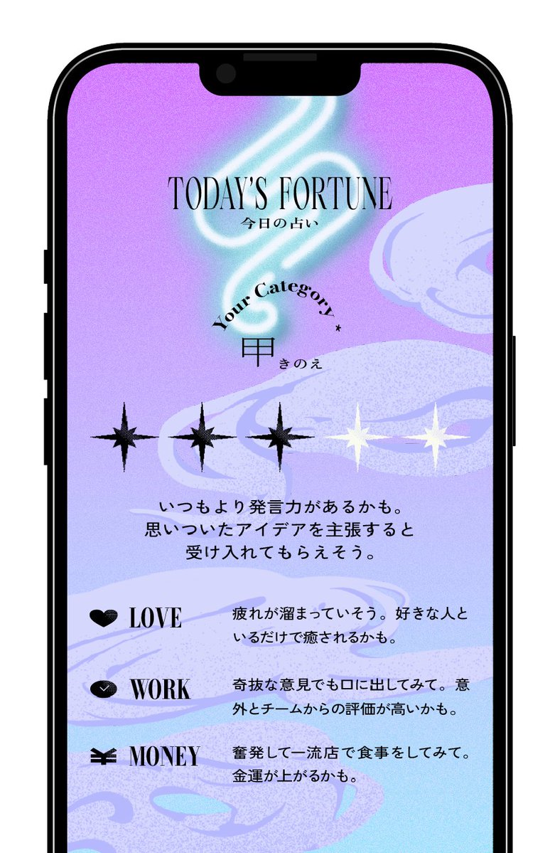 iadoreofficial's tweet photo. ┎┈┈┈┈┈┈┈┈┈┈┈┒
　　2026年10月7日(水)
 　占いアプリ『𝐢𝐧𝐒𝐞𝐧𝐬𝐞』
　　　配信開始決定！🔮
┖┈┈┈┈┈┈┈┈┈┈┈┚

I.ADOREの9人のキャラクターが占い師として登場📔.⋆*
9つの占術から好きな占術を選び、
チャット形式で占いを楽しめるアプリ📲👀

「inSense」ダウンロードはこちらから✨ˎˊ˗
👉https://t.co/p4SZ0B5S29