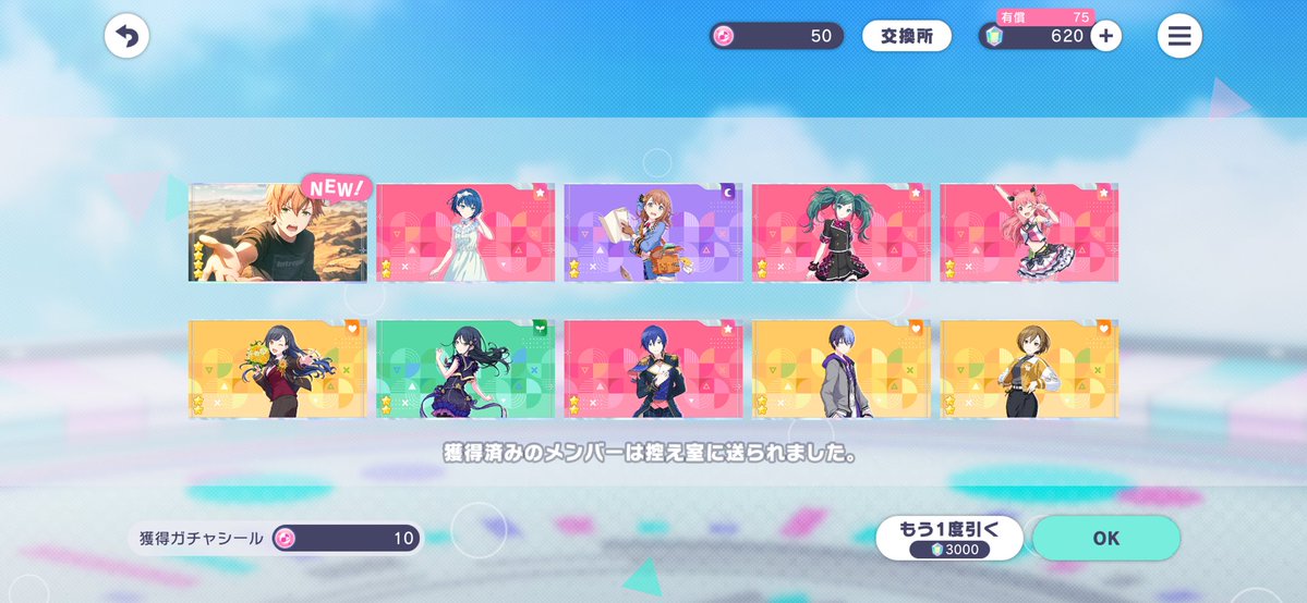 konpe__i's tweet photo. 対あり！ https://t.co/IqkPtjx93k