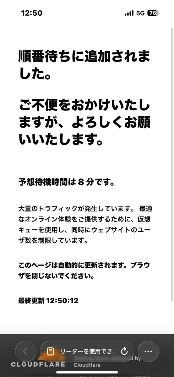 reg_mrst's tweet photo. くりまんじゅう先輩くじ20分以上待ってるけど進まない… https://t.co/yK5aVIwXNV