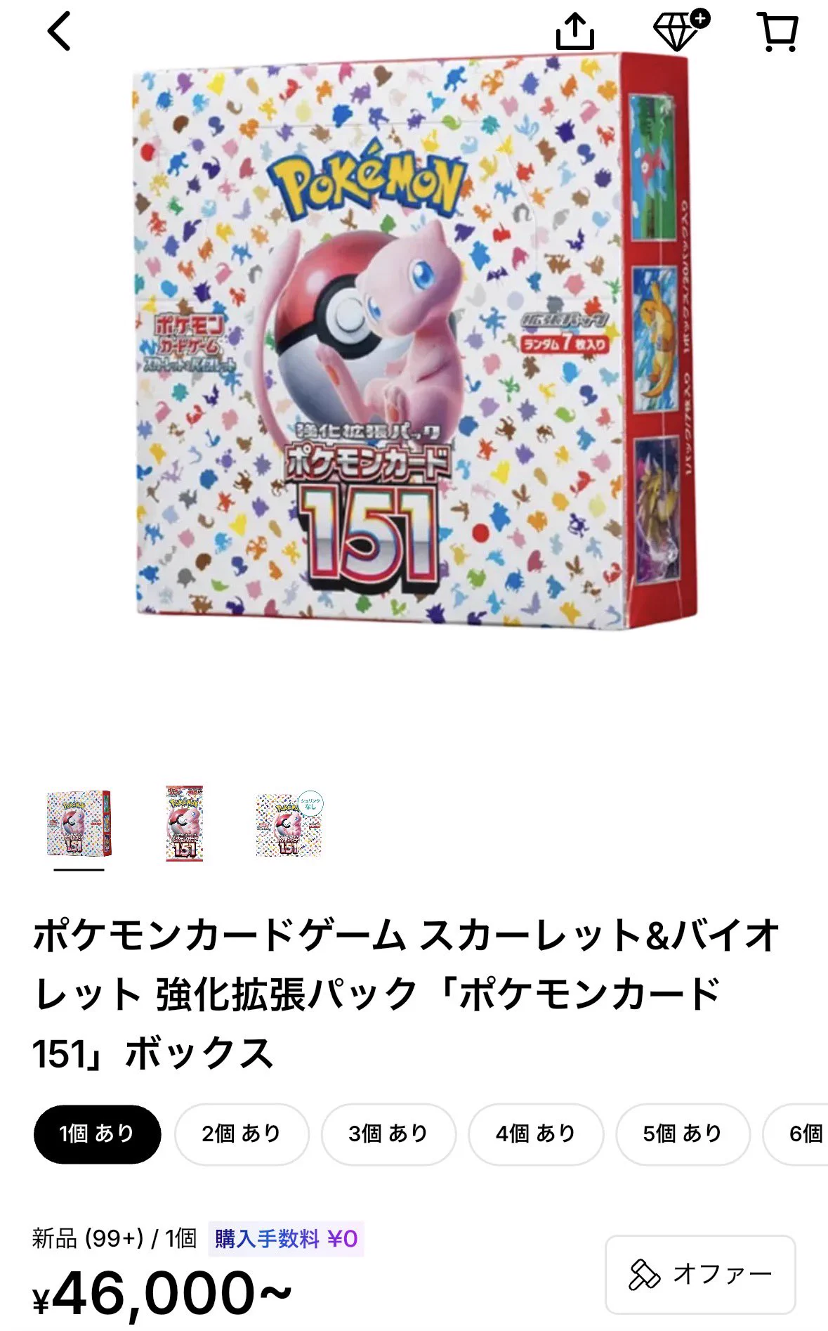 ポケリザ on X / X
