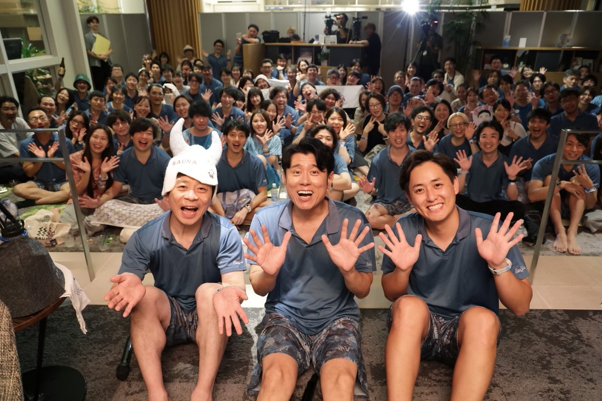 oricon's tweet photo. 原田泰造＆三宅弘城
ドラマ『サ道』スペシャルトークショー♨
⠀
timelesz橋本将生をベタ褒め🩷
「蒸くんが綺麗なんですよ」
「新しい仲間が加わって僕らも新鮮」
⠀
2人で”理想のサウナ”を力説＆会場から拍手👏
https://t.co/fT5o2Gw0lZ
⠀
#サ道2026 https://t.co/yegeOTaEy5