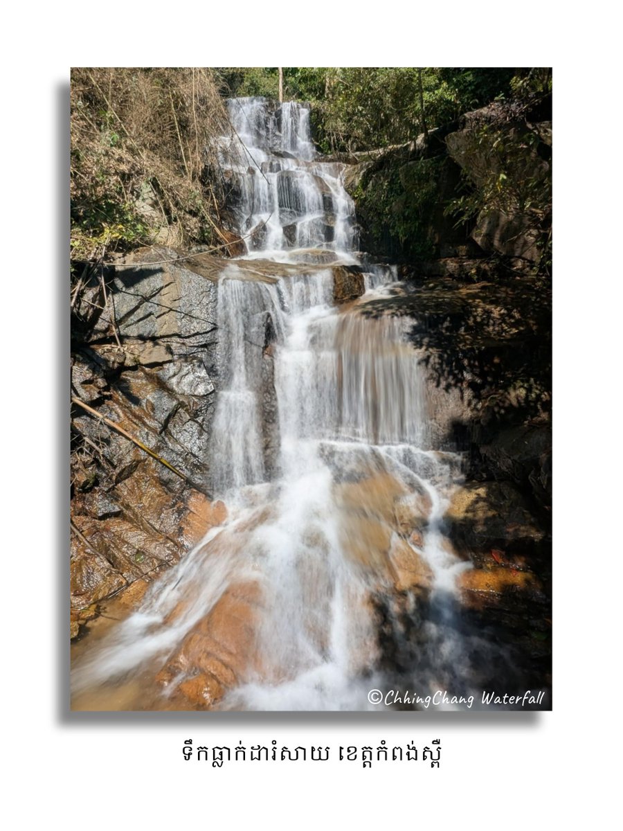 ChhingChangKH's tweet photo. Da Rumsai Waterfall in Kampong Speu, Cambodia. 🇰🇭
📍https://t.co/6g6f1d0AnK https://t.co/Y6sI1ZzCqc