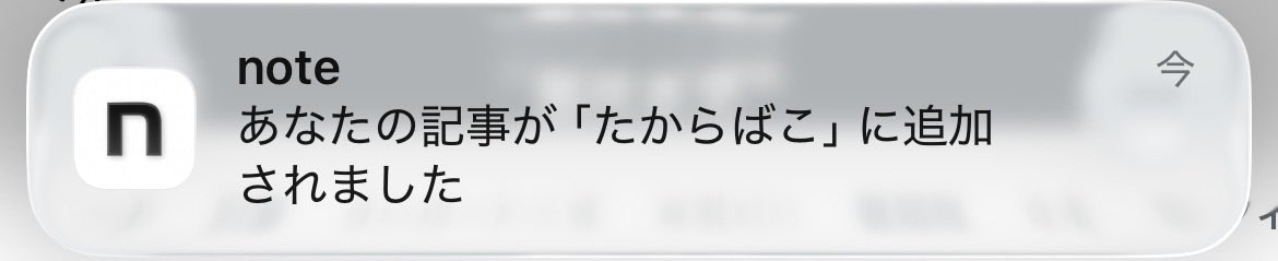 muzzle_sha's tweet photo. とっても素敵な名前のマガジンに追加していただいた( ; ; ) https://t.co/zQVBafhvM3
