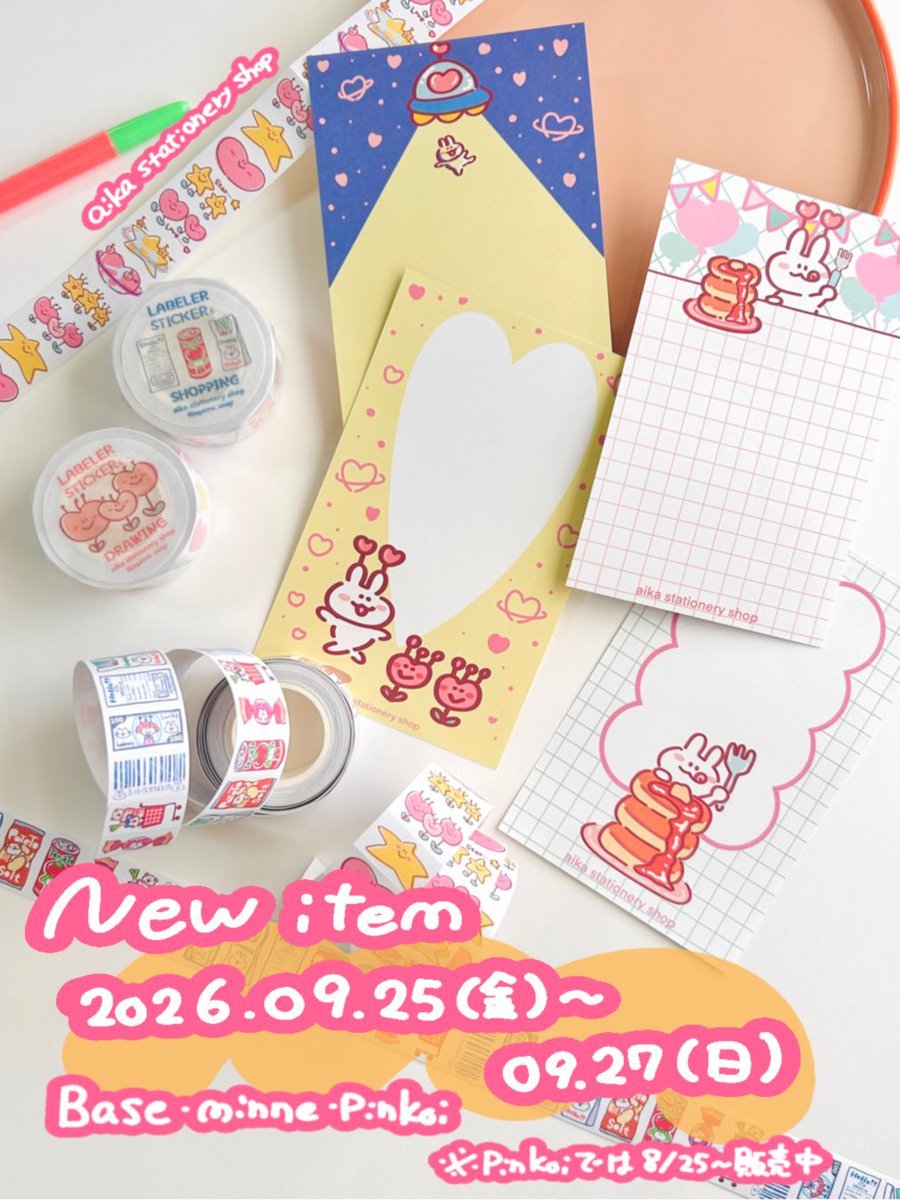 jagaimo_usagi's tweet photo. 新商品のお知らせ⋆͛📢⋆

ラベラーシール2種(Pinkoiさんでは8/25から販売してます。)とM6サイズのメモ2種を販売します！

期間(BASE/minne/Pinkoi)：
2026/09/25(金)～2026/09/27(日)

ぜひチェックしてみてください✌️ https://t.co/DNgomwupC9