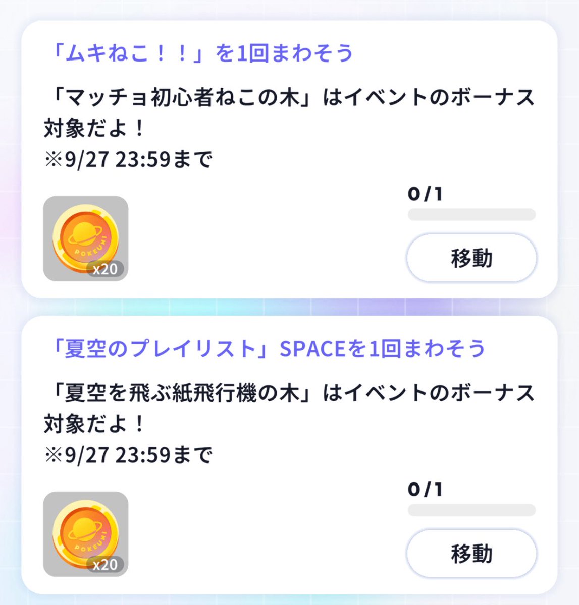 Aiyoy0's tweet photo. このクエストガチで殺したくなる https://t.co/QTUrxyH5Jf