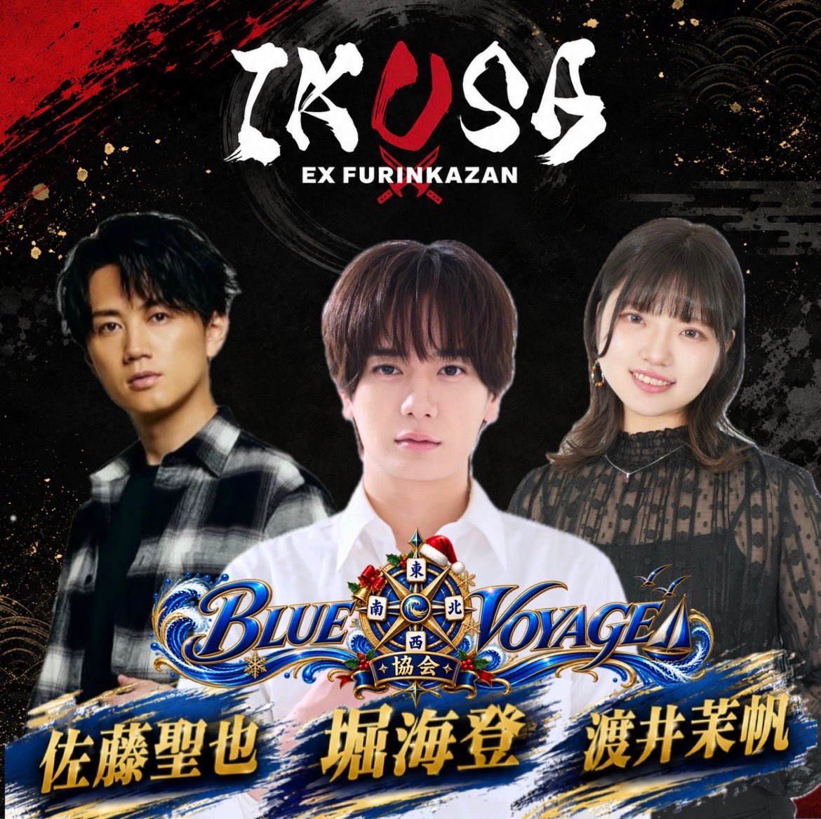 seiya_12_25's tweet photo. 本日IKUSA団体戦Dグループ第1節🀄️

ただのひよこ。さんスポンサーのチームの協会BLUE VOYAGEとして参戦させて頂きます‼️

今日僕は渡井さんに続き3.4.5試合目で対局予定です！
放送対局は5回戦目です📺
応援して貰えたら嬉しいです☺️

少しでもポイント稼いできます💪

https://t.co/CeWUEoZ4AT https://t.co/2HAFjYL14f