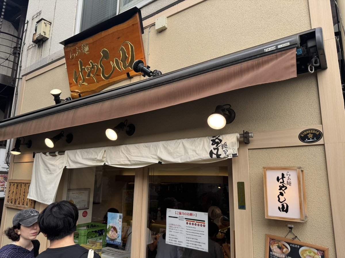 Ete_nm7's tweet photo. 気になってたラーメン屋食べてくる^ ^ https://t.co/wqMIi71OUQ