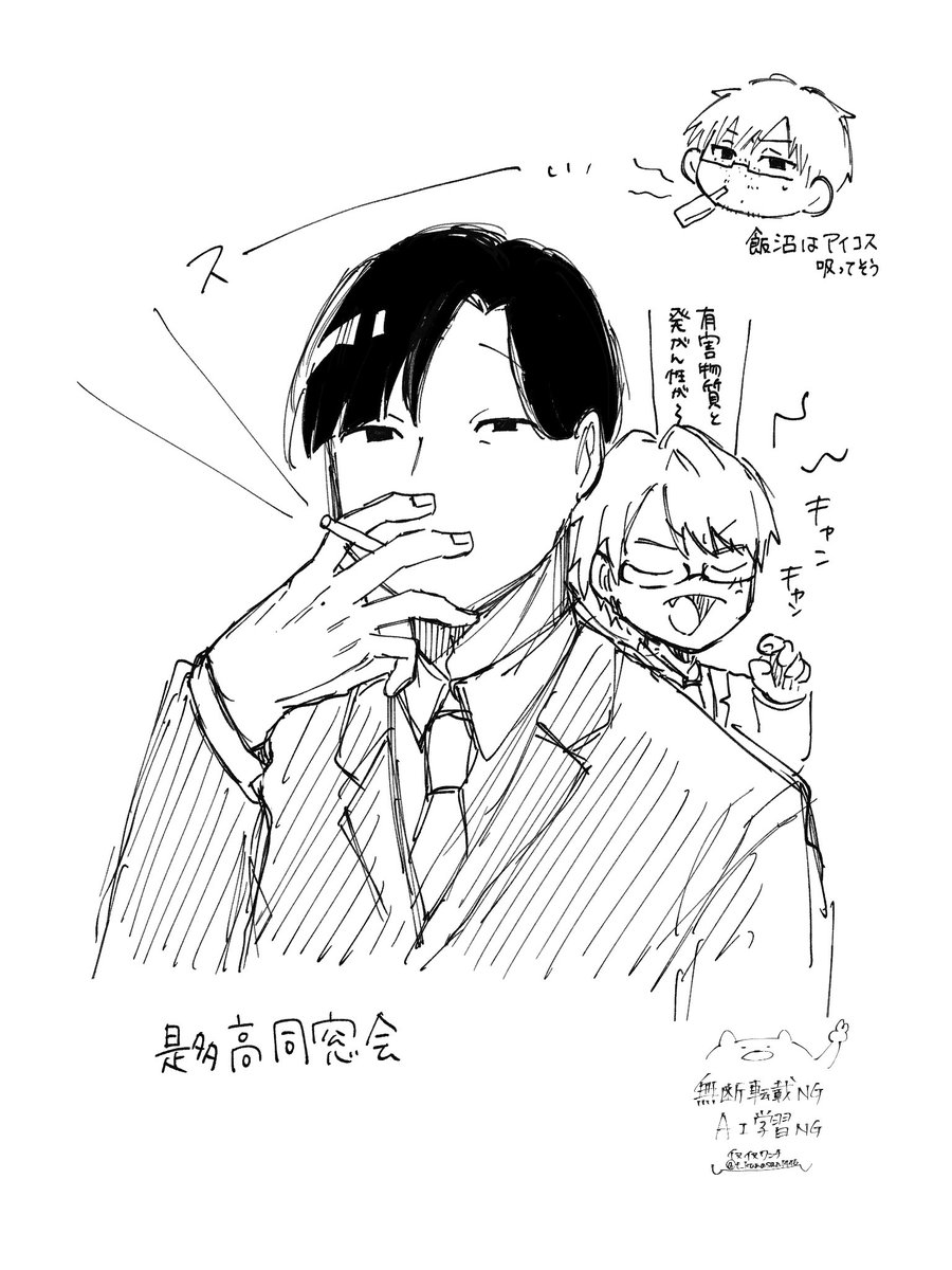 t_kumasan1446's tweet photo. 同窓会してほしい

 #ぎなさんに描いたよ https://t.co/boGko449pE