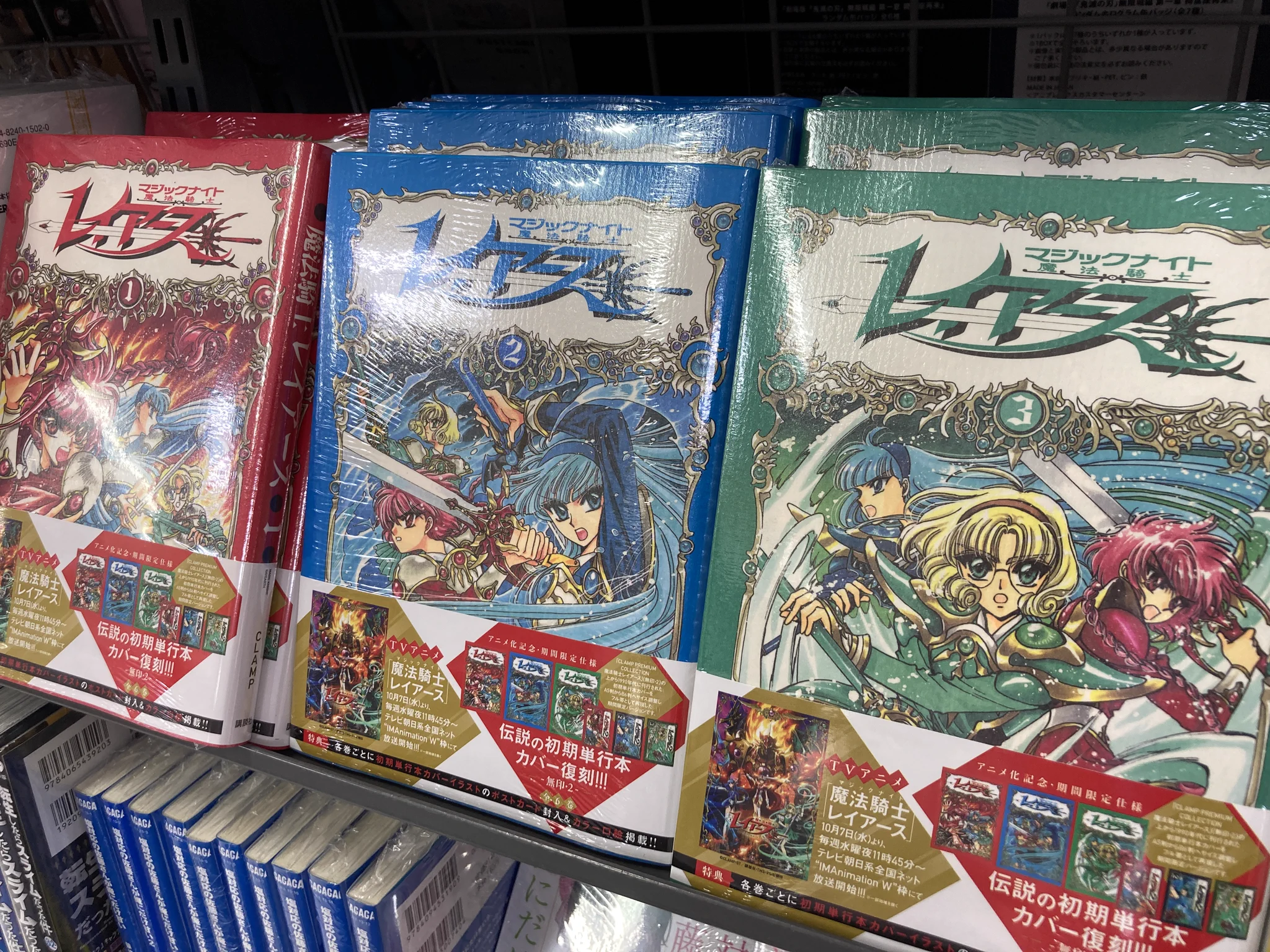 アニメイト所沢 on X: 