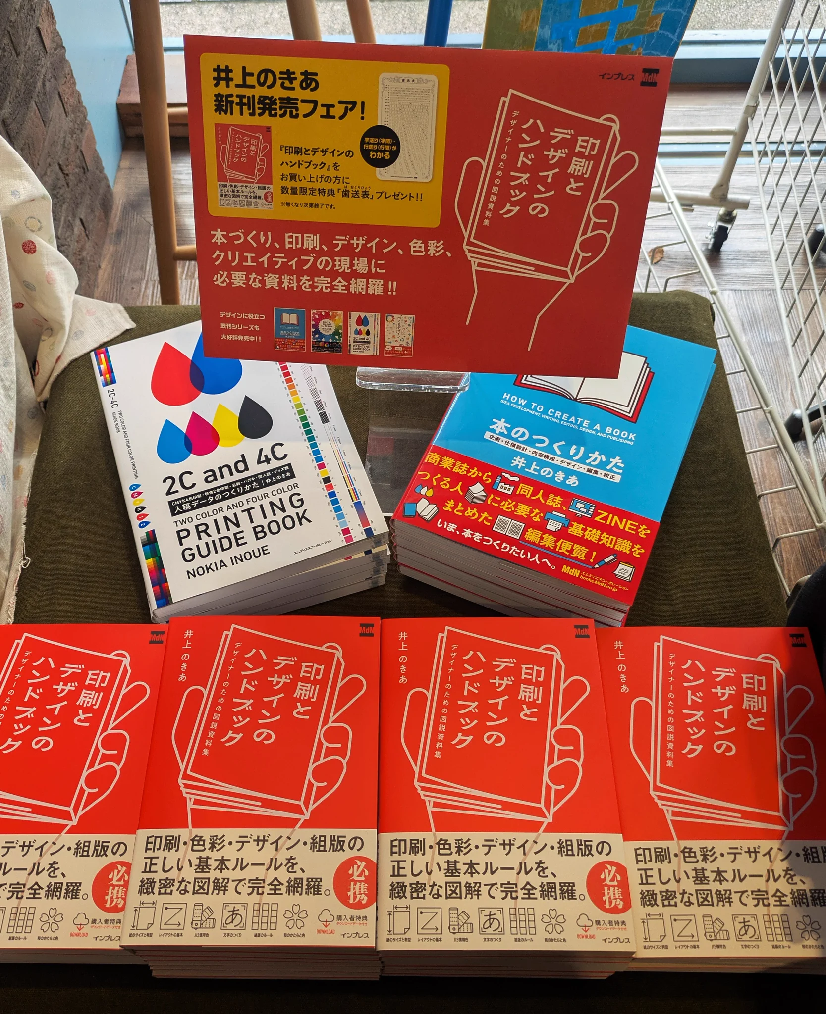 東京堂書店@神保町 on X: 