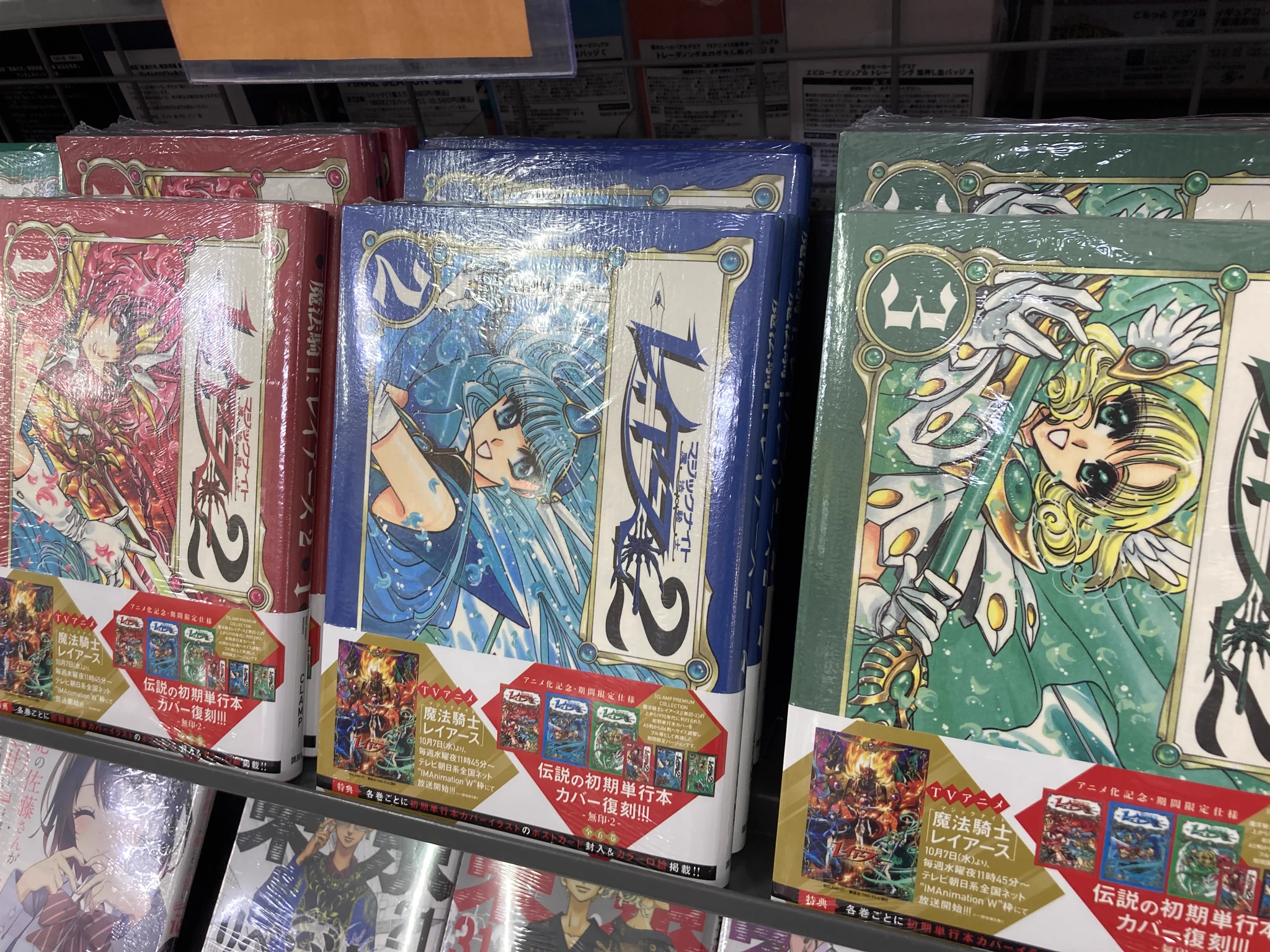 アニメイト所沢 on X: 