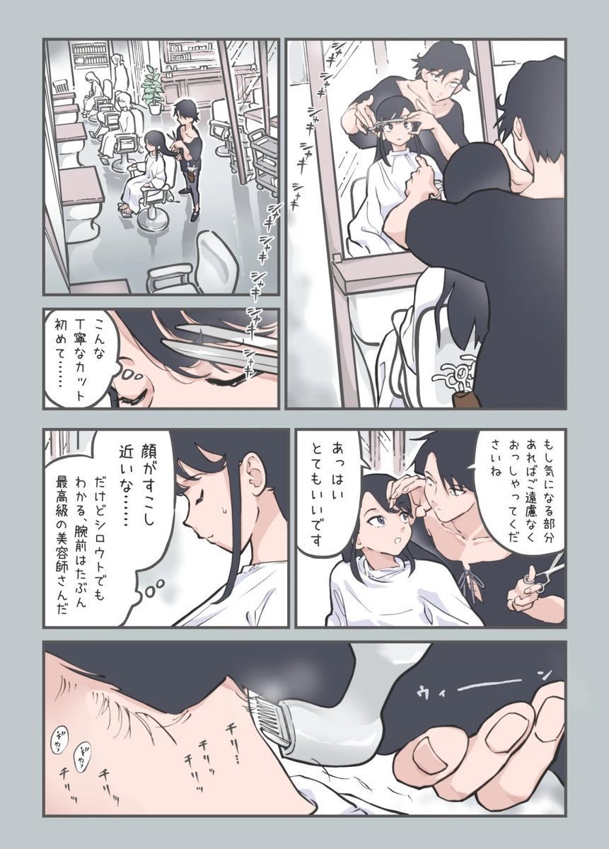 StosMSergio's tweet photo. https://t.co/JMkApRWr1i