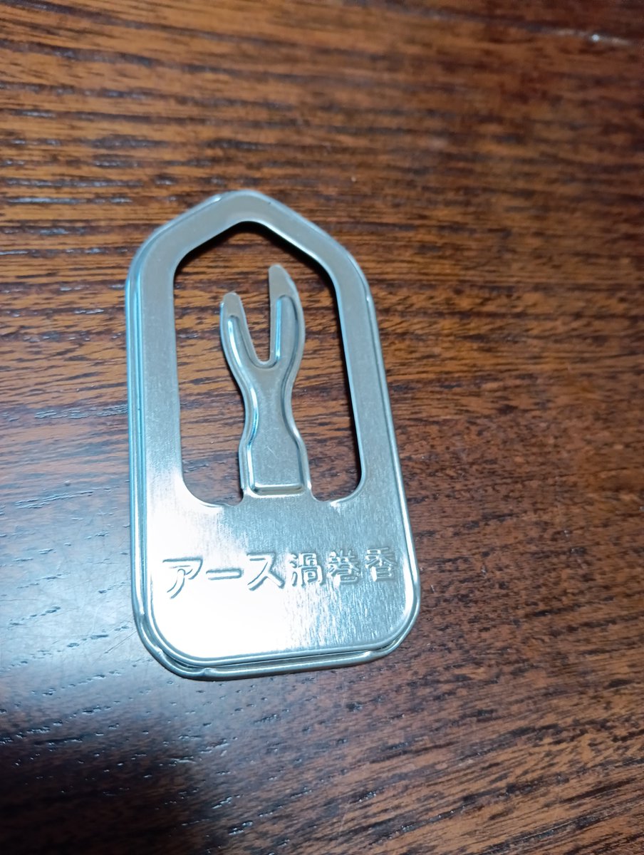 shoko_sau's tweet photo. これ、去年買った蚊取線香の金具（未使用）なんだけど、何かに使えそうで、仕事の鞄に入れたまま。
一年ずっとある。
なーんか捨てられない。
しかし、何に使う？
…メモスタンド…とか😆 https://t.co/inhWTdokmV