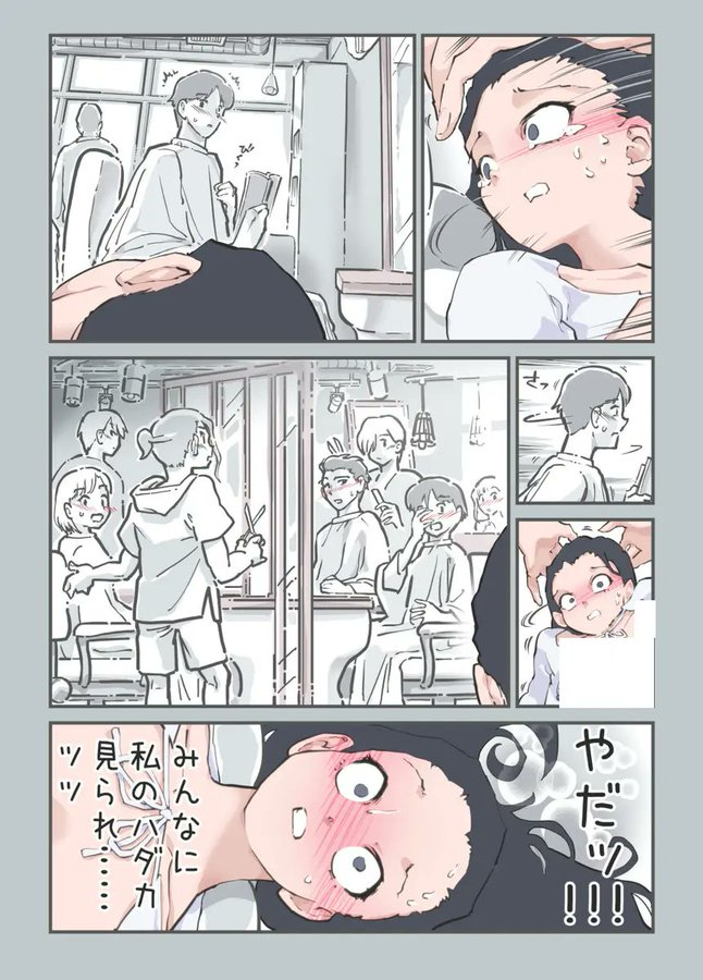 StosMSergio's tweet photo. 美容院でみんなに見られてしまった[1/8] https://t.co/x01pq8Oxqb