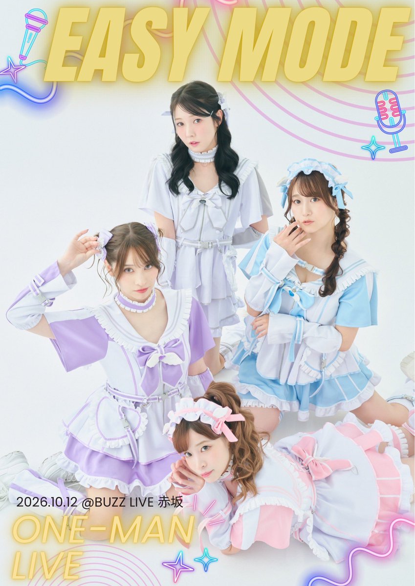 Kosuge_Rei's tweet photo. 🌼10月の小菅🦖

4日『爆イケハイスクール』
🎫 https://t.co/afbq9nhUtl

10日『あすぴー生誕祭』
🎫 https://t.co/C6cd0ZVd9n

12日『EASY MODEワンマンライブ』

25日『夏陽フェス』

and more!!!

10月もたくさん会えます！！
よろしくお願いいたします😀💕 https://t.co/X5SXMLOXB8