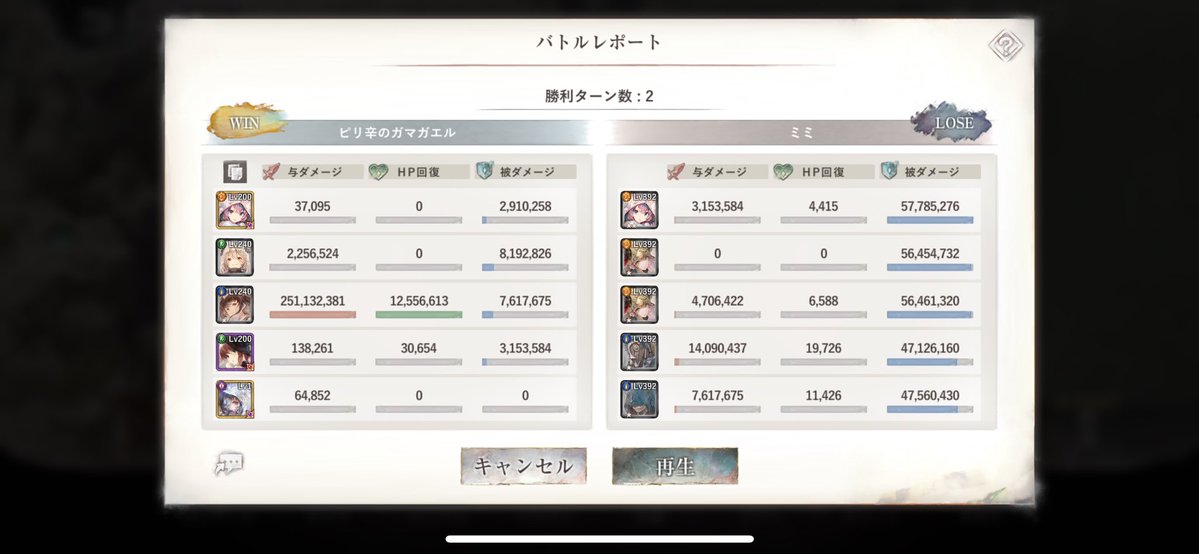 LastCall0714's tweet photo. ここだっけ��しかったの
25-27かどっかから
マーリン専用180+レベル100防具だと
アムら辺の突破が地獄だったから
リリスとか付け始めましたすいません… https://t.co/xqOPuxVgsC