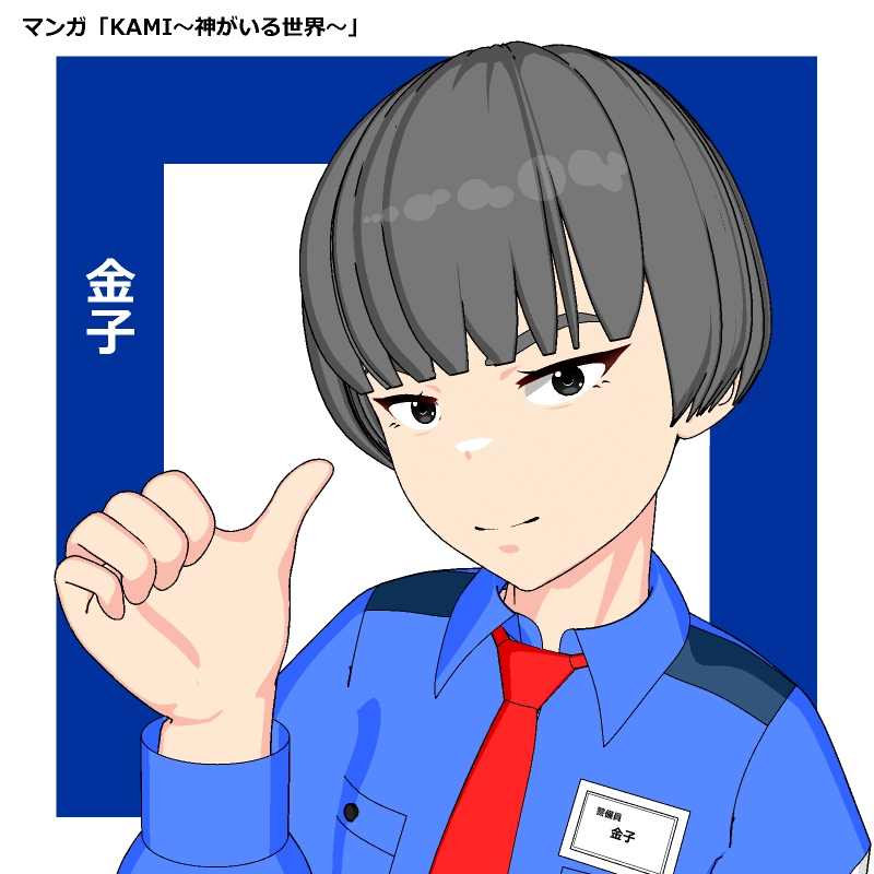 enoughtarin's tweet photo. 今まで２００人近くのキャラクターを作ってきたが一重キャラって全然いなかった
釣り目は結構いる（一番好きなウユとか）
三白眼もいた
「一重・釣り目・三白眼」で魅力的なキャラクターを作ってみたかった
アイラインを鋭くしたことでカッコよくなってる気もする
#イラスト　#3DCG https://t.co/AQXeF9wC16