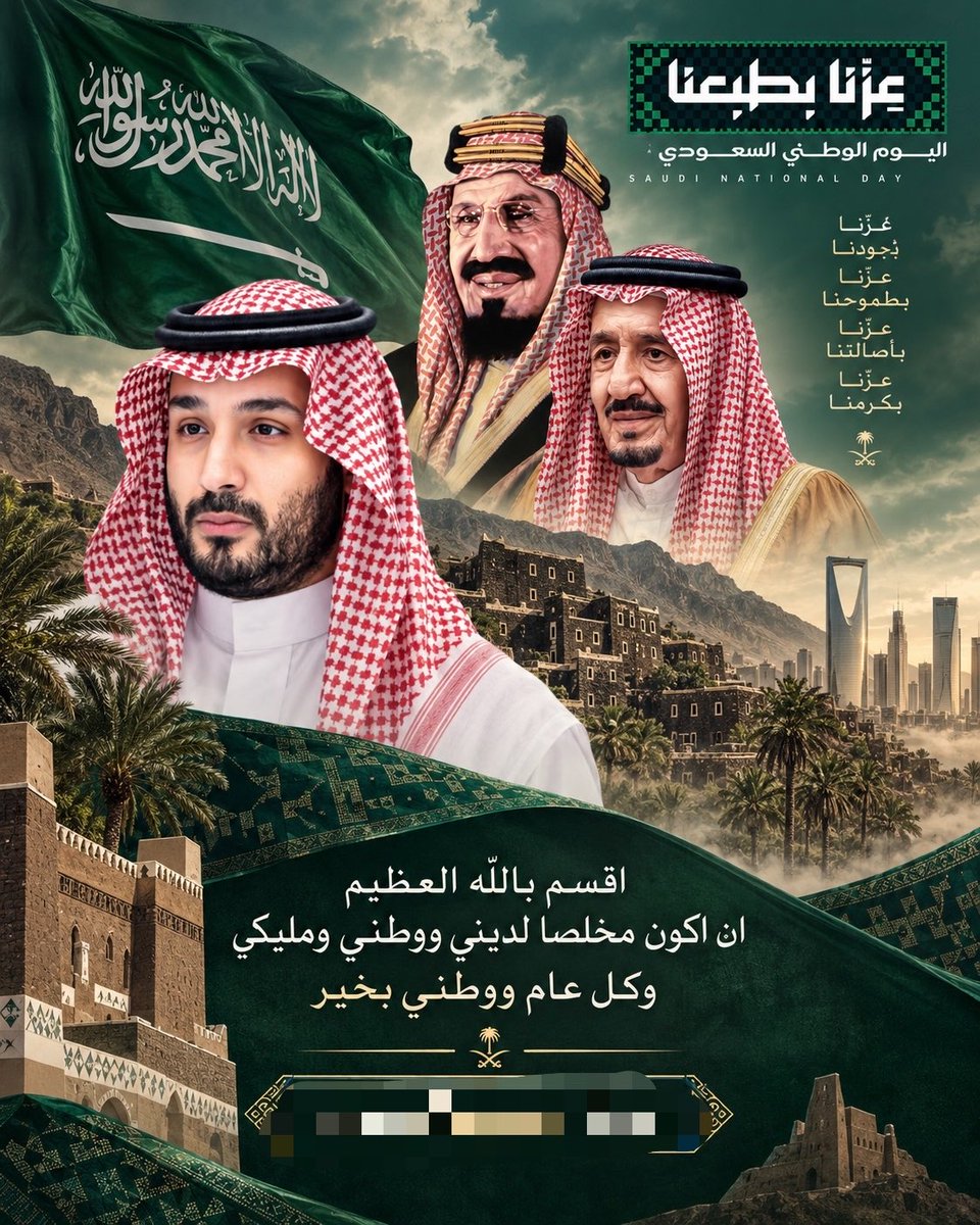 We111S's tweet photo. @Turki_alalshikh https://t.co/DGZ0wNmZaN