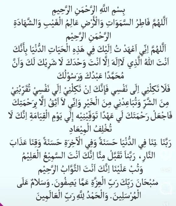 0x1mhen's tweet photo. MasyaALLAH princess lancar banget baca do'anya 🤲🤲 met pagie kak 🥰 https://t.co/zQoluNO4cs