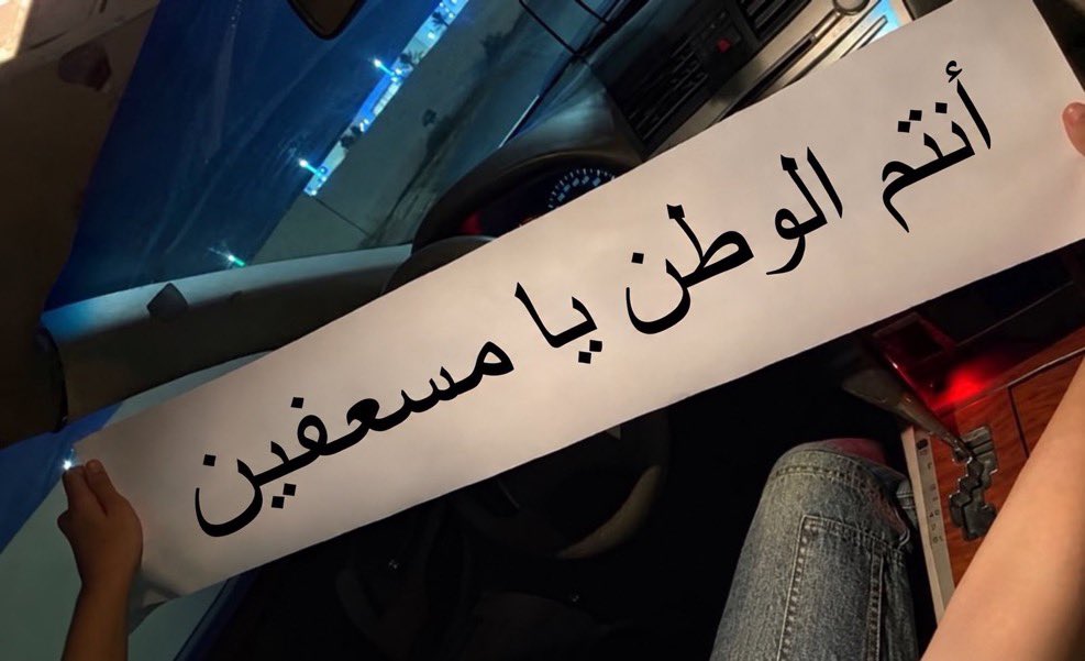 d_1jvv's tweet photo. #اليوم_الوطني_السعودي_٩٦ https://t.co/FhVIo6PJrm