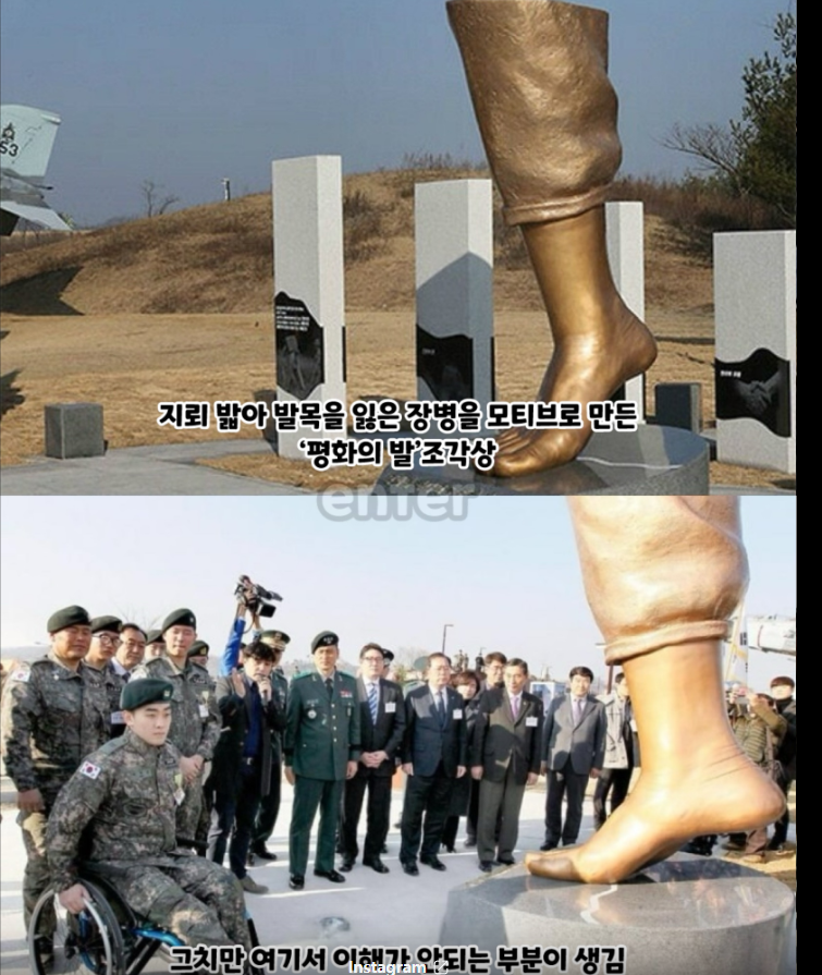 ryankang1133's tweet photo. 지뢰 폭발 사고로 다리 잃은 부사관 

동상 제작으로 '2억'
실질적인  위로금 '2천만원'

이게 맞는거라 생각하시나요? https://t.co/xzOW7bmFAa