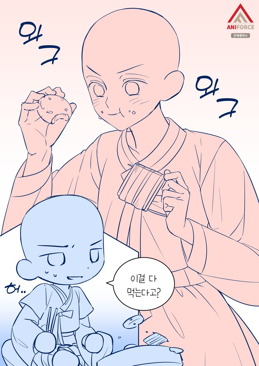 kd_aniforce's tweet photo. 🍤즐거운 추석 연휴 보내세요~🌕
우리 아이들은 어떤 추석을 보낼까요? 건대 애니포스에서 추석 2인 이메레스를 공유합니다! 

상업적 이용, 재배포를 제외하고 자유롭게 사용 가능합니다. 사용시 '건대 애니포스' 출처 표기 부탁드려요!

#트레틀 #애니포스 #건대애니포스 https://t.co/E5xR1QafHp