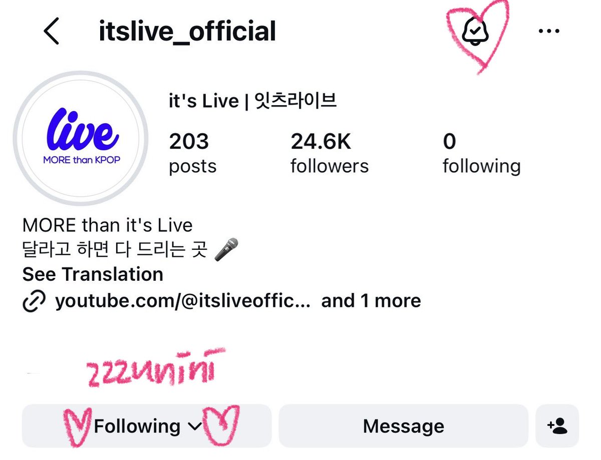zzzunini's tweet photo. #itsLive_event_82MAJOR_8

잇츠라이브에게 감동의 박수를 보냅니다..
매번 불러주셔서 너무 감사합니다ㅜㅜ
글구 밴드 편곡 << 쩡이 궁전감. 듀가자듀가자😁
앞으로도 에투메와 잇츠라이브.. 그리고 나
이 셋의 만남 영원히 지속되길..012...💕 https://t.co/WDkzAO7KIy