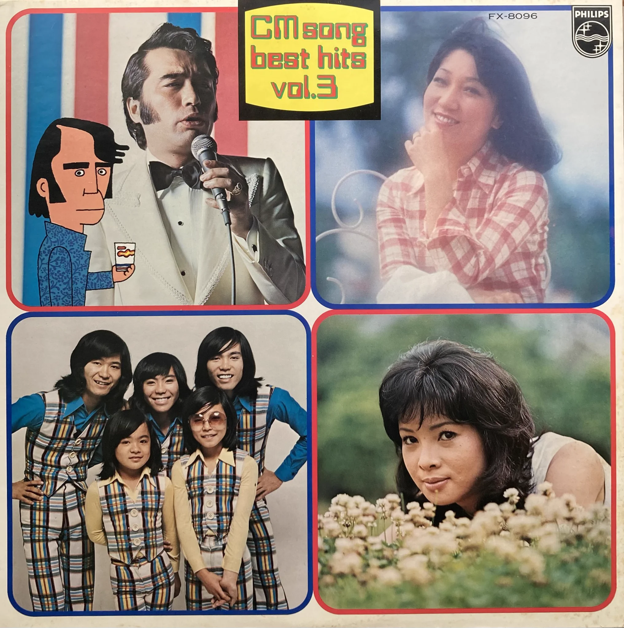 ぴよ※おまとめ割引OK 尾崎紀世彦アーカイブ Archive of Kiyohiko Ozaki on X: 