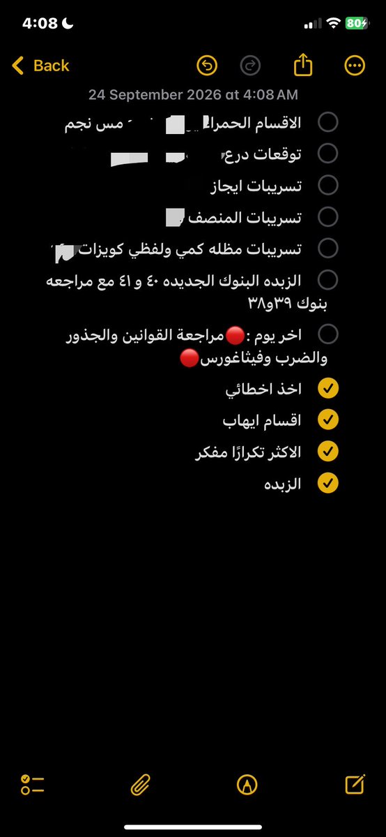 xroler9's tweet photo. يارب اقدر اخلصها بأسبوعين ادعووولي🤲🏻🤲🏻🤲🏻🤲🏻🤲🏻🤲🏻🤲🏻☹️ https://t.co/JXRi0YIKMx