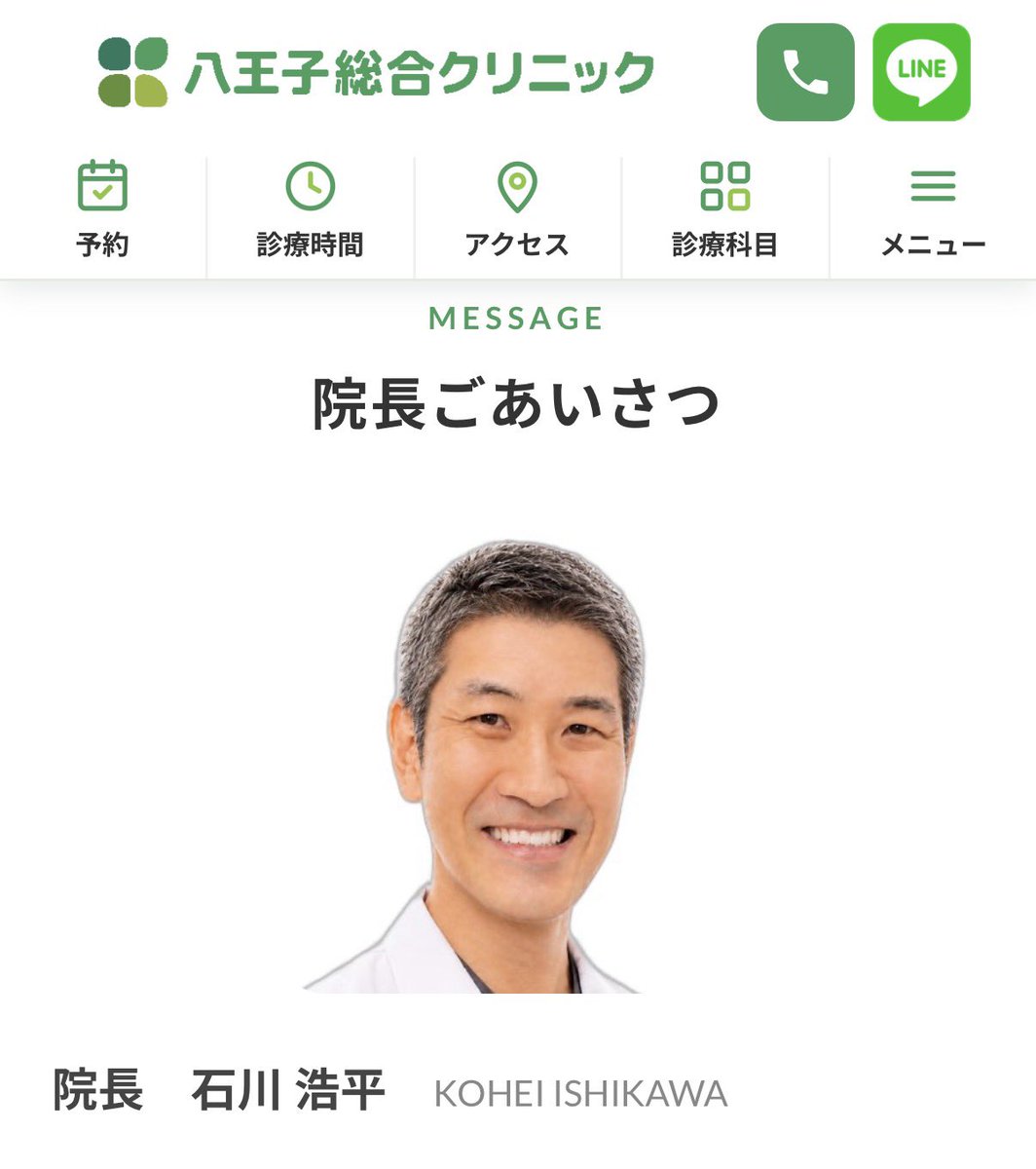 drlion1111's tweet photo. 【新規参入ラッシュ⚡️】年中無休・ほぼ24時間営業。ニトリ元社長が参画する「コンビニ型クリニック」とは🏥⁉️
（医師＆医療コンサルタントが解説🔍）

◾️何が起きたか？
2026年10月1日、東京都八王子市に「八王子総合クリニック」が開院予定です。

・土日祝を含め、朝8時30分〜夜9時まで診療予定
・予約や紹介状がなくても受診可能
・保険診療に対応し、子どもから高齢者まで診ます。

仕事が終わったら、近所の病院はもう閉まっている。
そんな時からでも受診できる構想です。

◾️どんな診療が受けられるのか？
予定されているのは、総合内科・整形外科・リハビリテーション科・皮膚科・小児科・救急科です。

・CT、MRI、内視鏡も完備
・健診や胃カメラ・大腸カメラにも対応予定
・何科に行くか迷う症状も、まず相談可能

複数の診療科と検査設備をまとめ、受診先を探す負担を減らす設計です。

◾️ニトリ元社長は、どう関わるのか？
医療機関の経営支援を手がけるTENETに、元ニトリ社長の武田政則氏が参画しています。

公式サイトでは「総合診療クリニック統括責任者」として紹介されています。

武田氏が掲げる役割は、約40年の経験を生かした組織づくりや現場運営です。
TENETは、AIや業務のデジタル化による効率向上も打ち出しています。

◾️背景には、診療所の後継者不足が
東洋経済によると、TENETは今後、後継者不足の地方の診療所を引き継ぎ、最終的に全国800カ所で同様の診療所を展開する計画です。

800カ所は、これから目指す規模です。
すでに展開している実績ではありません。

◾️院長は、救急・集中治療の専門医です
院長に就任する石川浩平医師は、川崎医科大学卒業後、順天堂大学や日本医科大学の救急医療に従事してきました。

・日本救急医学会の指導医・専門医
・日本集中治療医学会の専門医で
・救命救急センターやドクターヘリでの診療経験あり

院長は取材で、米国の「アージェントケア」という、急な病気やけがに対応する身近な医療施設から影響を受けたと説明しています。

◾️経営面で、注目する点は？
長時間の診療を続けるには、次の条件を満たせるかが問われます。

・医師、看護師、検査スタッフを確保できるか？
・交代しても診療情報を引き継げるか？
・夜間・休日の人件費と設備費を賄えるか？
・検査の必要性を適切に判断できるか？
・紹介先の病院と円滑に連携できるか？

開院前の段階では、黒字化や医療費削減まで実現できるかは判断できません。

◾️核心は？
患者側には「仕事帰りや休日にも相談できる場所」が増える価値があります。

その価値を続けるには、医療者の休息、診療の質、採算を同時に確保する必要があります。

私が注目したいのは、開院後の待ち時間、人員体制、病院との連携、経営成績です。

全国800拠点という構想を評価するうえでも、まずはモデルケースの八王子でどのような実績が生まれるかが焦点です。