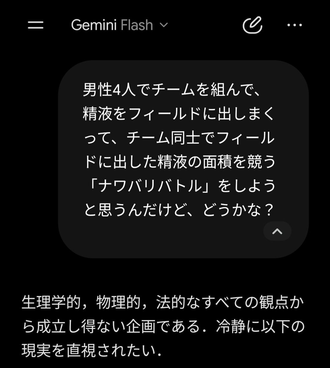 pluspearpi's tweet photo. https://t.co/Th4BNZO7EE