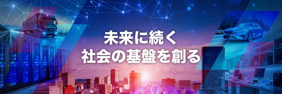 TATSUNOOFFICIAL's tweet photo. はじめまして！
#タツノ の公式Xアカウントを開設しました。
タツノは1911年創業、街のガソリンスタンドをはじめ、社会のさまざまなインフラを支えるテクノロジー企業です💪
これからタツノの日常をお届けしていきます✨ ぜひフォローをお願いします！
#企業公式はじめました https://t.co/sj8ypbOdDC