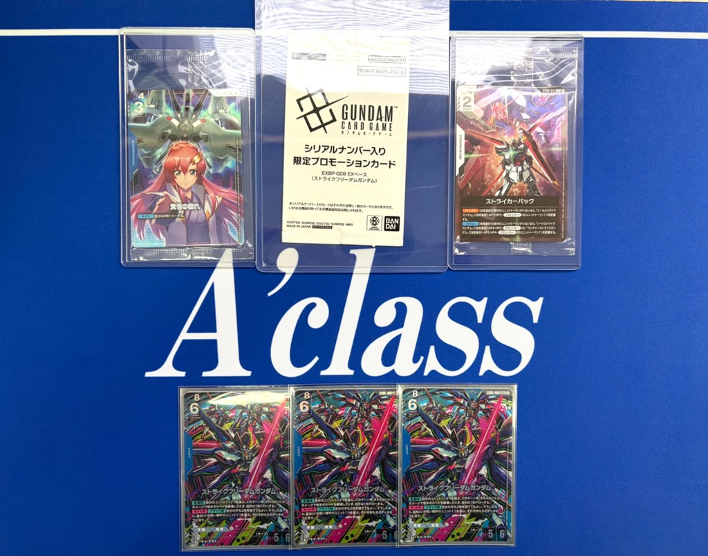 aclass_pub's tweet photo. シリアルカードチャレンジに参加して来ました‼️
マッチングはこちら

1.青紫ストフリ
2.赤白ネオジオング
3.青紫ストフリ
4.青白SEED
5.青白SEED

そして結果は...
なんと優勝‼️‼️‼️‼️
シリアル入りストライクフリーダム嬉しいです✨

今回はストフリや広域を引きやすくする為に覚悟の現れを3枚採用してみました。

今週はGCG EXPO 2026 in TOKYOにも参加する予定なので、引き続きデッキ調整を進めて行きます💪