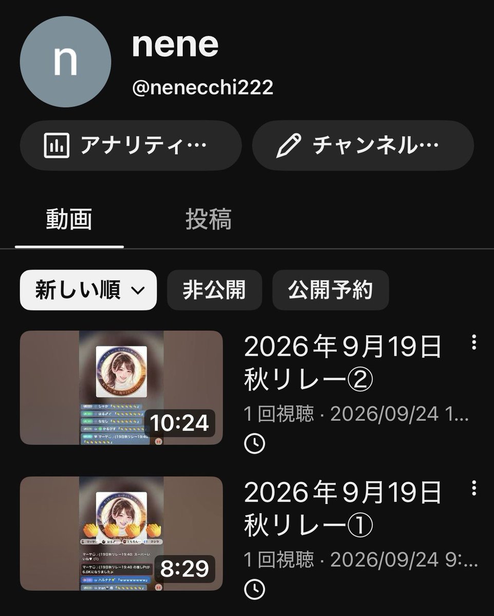 nenecchi222's tweet photo. 先日のリレーに来られなかった方や、もう一度見たい！という方のために、動画をYouTubeで限定公開しました☺️
見たい方にはリンクをお教えするのでDMでご連絡ください📩 https://t.co/3HnqxSw7QA