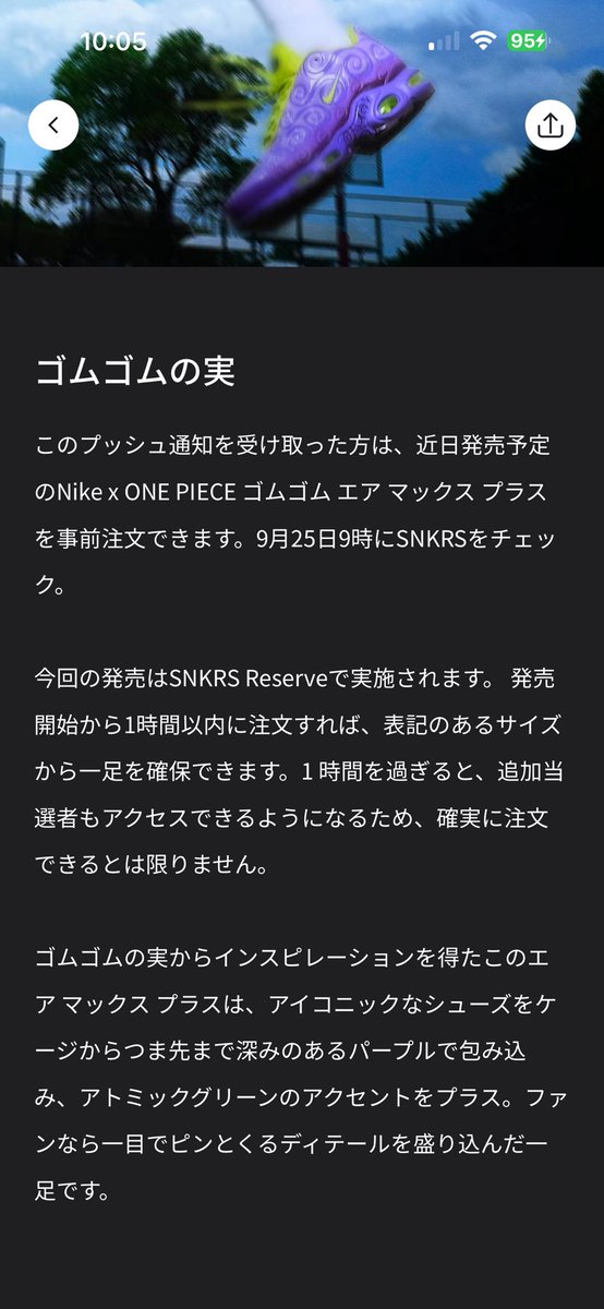 oreo_2525_'s tweet photo. お？行くべきか？ https://t.co/vnxIfDiKCx