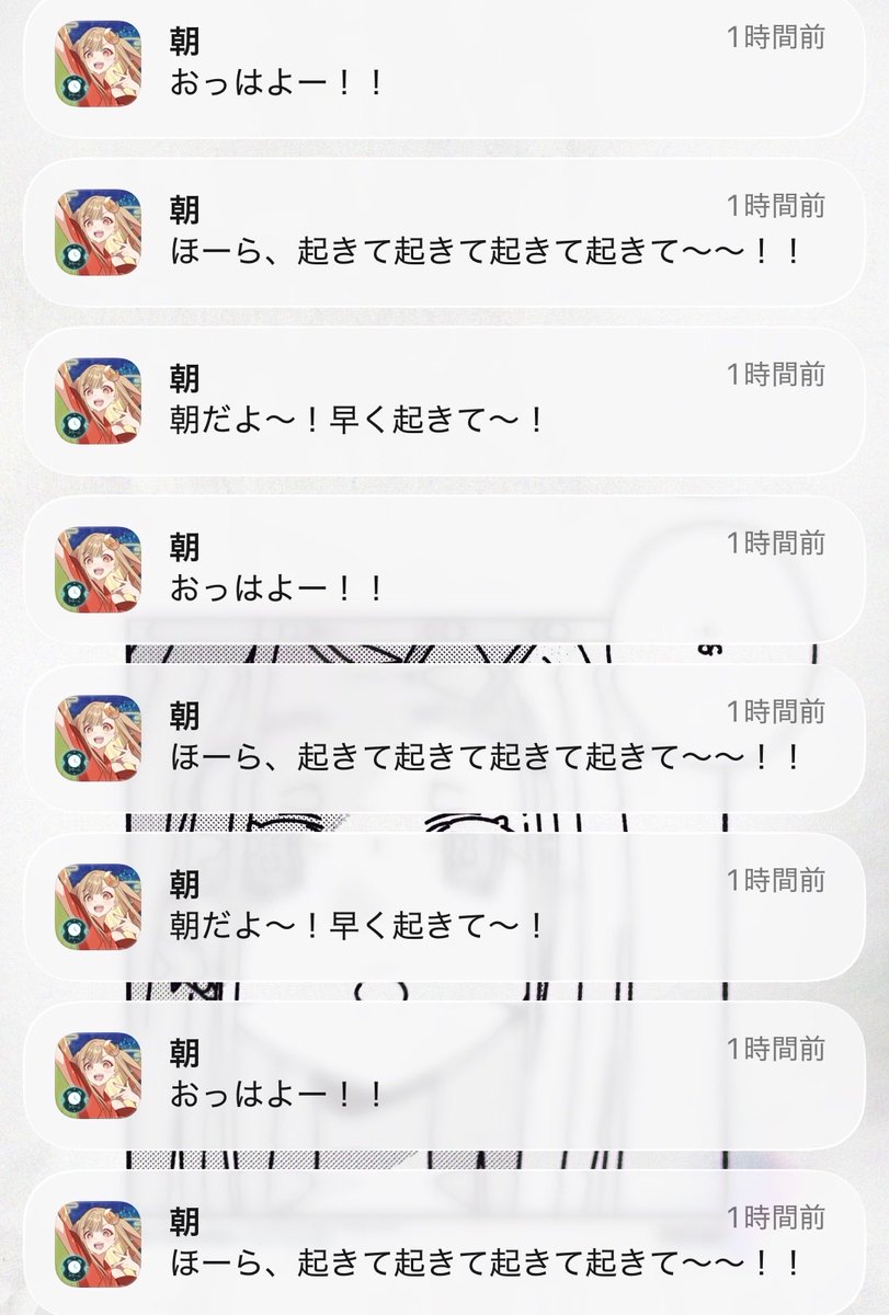 New_Magus13's tweet photo. 起きれなくてすまん https://t.co/SKWQThfGjc
