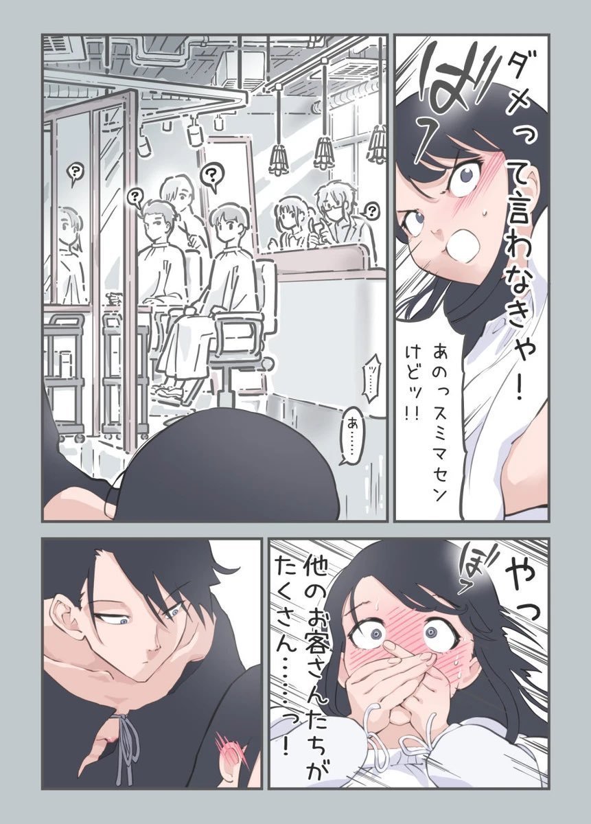 StosMSergio's tweet photo. https://t.co/DchceopBci