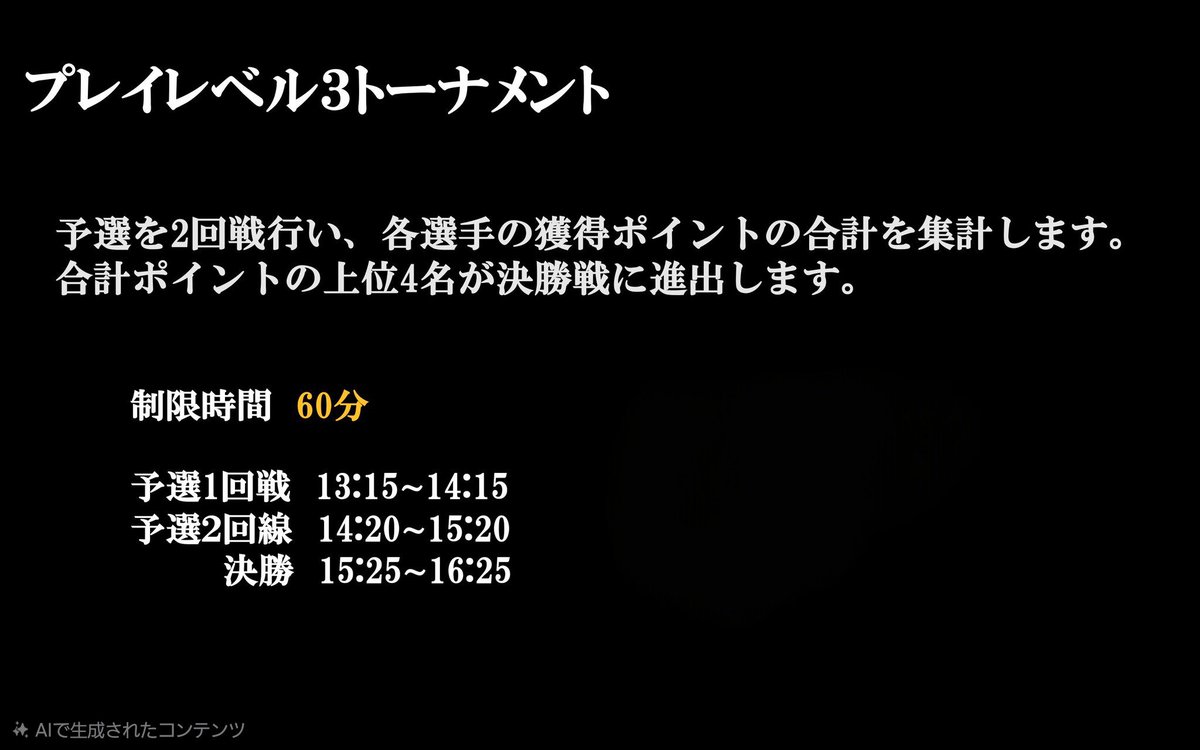 Ria_RU_mate's tweet photo. 10月12日に大阪でデュエパ交流会を開催いたします‼️

今回から参加枠を80枠に増やしております✨
プロモカードも一新されますので、是非是非ご参加ください‼️

皆様のご参加を心よりお待ちしております。
下記リンクより参加表明が可能です
https://t.co/QkfxOZngOF https://t.co/AaXyipGYa7