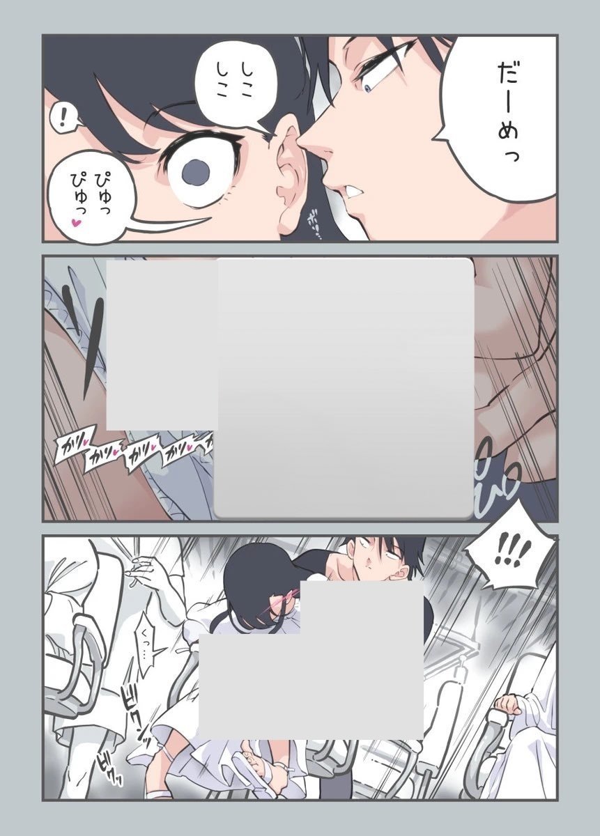 StosMSergio's tweet photo. https://t.co/DchceopBci