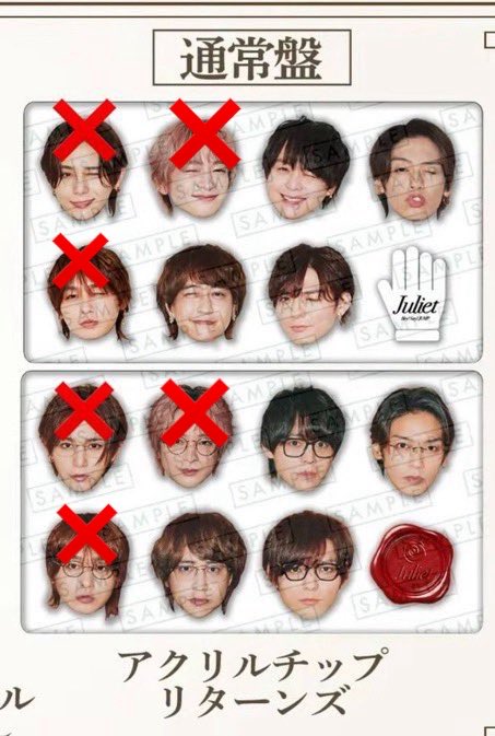 u_chan_kurusuke's tweet photo. Hey! Say! JUMP Juliet 
交換していただける方を探しております。

【譲】各1（画像参照）
・クリアフレームカード
・一石二鳥シールカード
・アクリルチップリターンズ(2種)

【求】山田

⭐️まとめて優先
関西手渡しorツアー手渡し、
心当たりの方はリプまたはDMお願いします🙇‍♂️

#jump_交換 https://t.co/32FyFFybrn