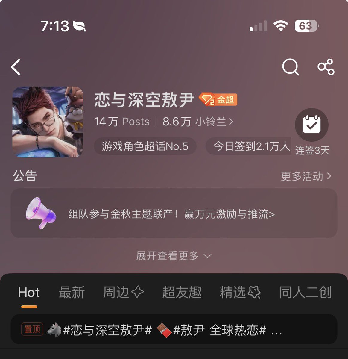 _hikariko57's tweet photo. 7 hours later and Valko still holds the 5th position ✨

 #ValkoIsLoved #BringBackValko #NoValkoNoMoney #全世界都爱敖尹 https://t.co/w9cY331y2H