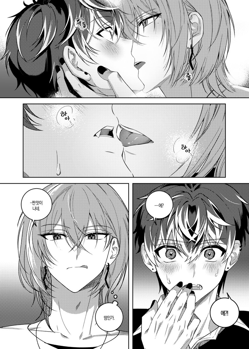hanjisu2ga2's tweet photo. (5/5) https://t.co/OdZBzGSdsE
