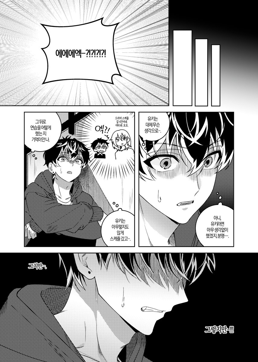 hanjisu2ga2's tweet photo. (5/5) https://t.co/OdZBzGSdsE