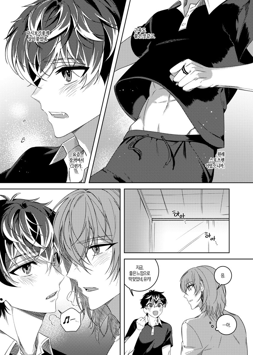 hanjisu2ga2's tweet photo. (5/5) https://t.co/OdZBzGSdsE