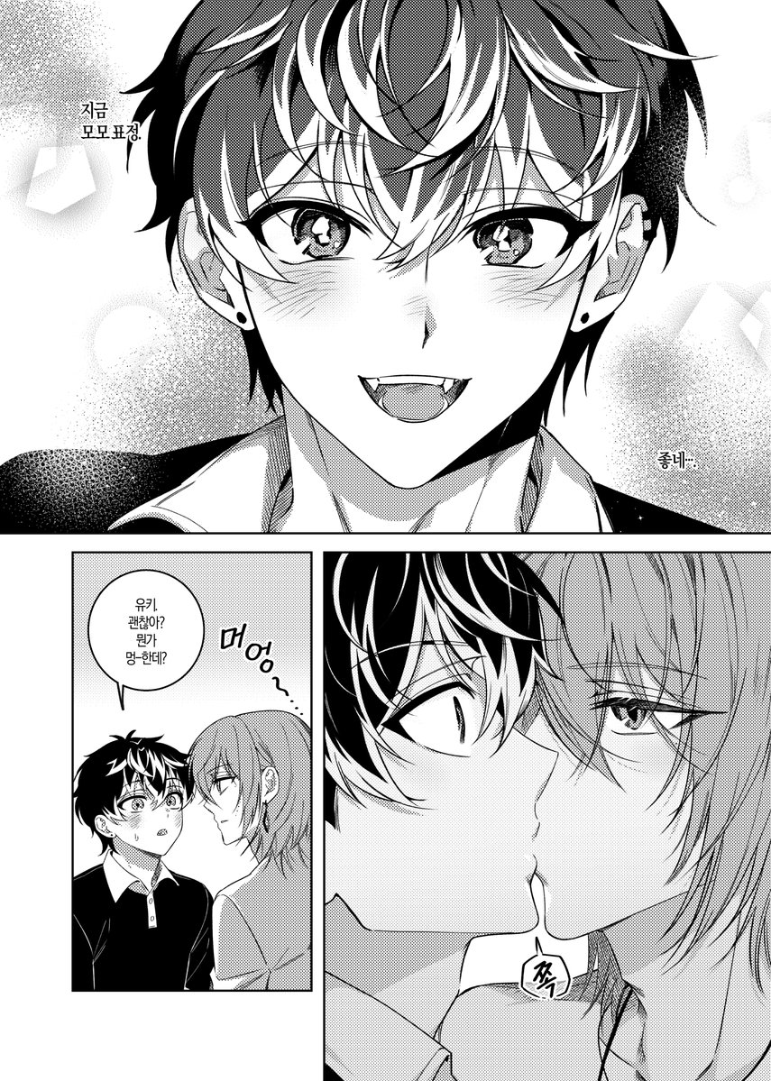 hanjisu2ga2's tweet photo. (5/5) https://t.co/OdZBzGSdsE