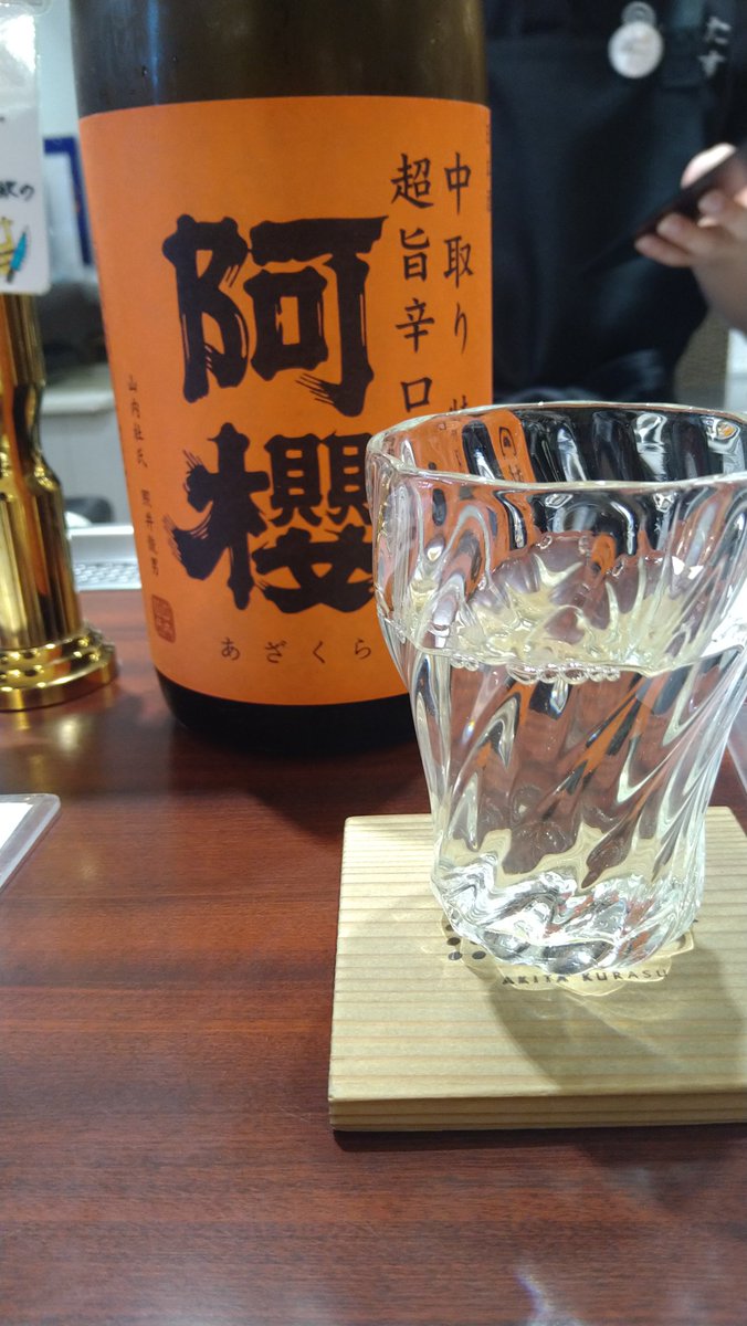sakasatoj's tweet photo. さよなら秋田🙋
市場でネギトロ食べて海でビール飲んで。よき連休でした🍺🐟️🍶 https://t.co/Tmbihhg5rw