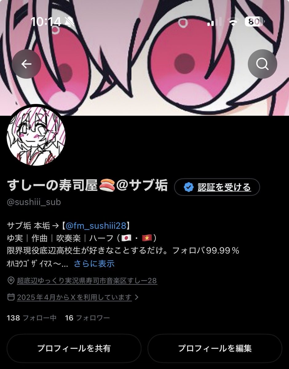sushiii_sub's tweet photo. ※ちなみに日本語しか喋れません https://t.co/NsFv1Tvf2o