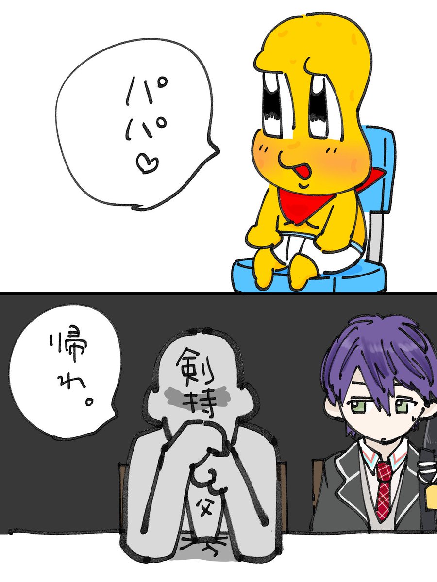 saruyorusaruyo's tweet photo. 刀ピー三者面談。 https://t.co/gHTxrD3MLP