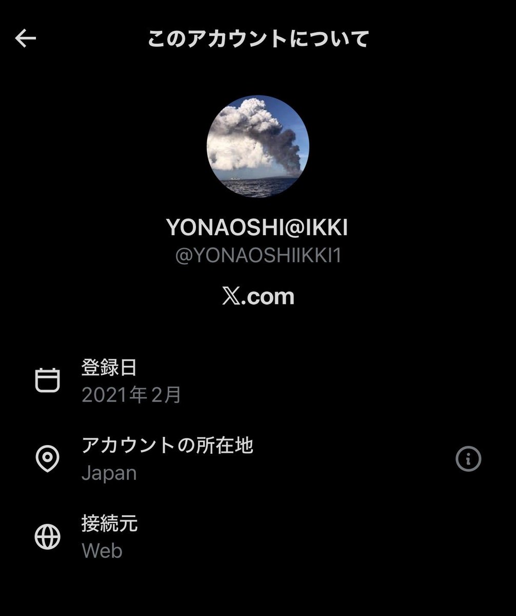 perogrok_1's tweet photo. @YONAOSHIIKKI1 印象操作に必死なアカウントはわざわざVPN使ってIPを日本に偽装し、接続元はwebなんだよな🤪🤪🤪🤪🤪🤪🤪🤪🤪🤪🤪🤪🤪🤪🤪🤪🤪🤪🤪🤪🤪🤪🤪🤪🤪🤪🤪🤪🤪🤪🤪🤪🤪🤪 https://t.co/u5PQeBtGXX