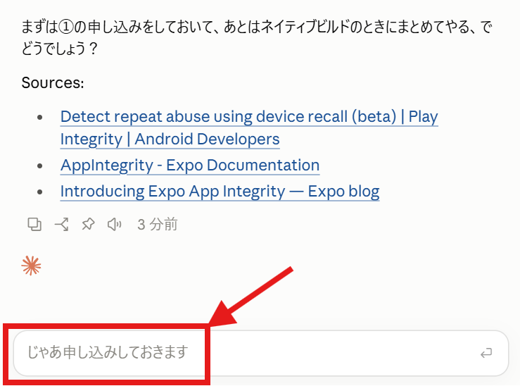 Shin_Engineer's tweet photo. 最近のClaude Desktopアプリなんですけど、入力欄に次に僕が指示出ししそうな事が埋め込まれてるんですけど、合ってる確率が20~30%くらいなのが凄い。

今までのやり取りから「次はこう指示するでしょ？」みたいな感じで僕の意思決定まで予測されてるのかな。右押してEnterキー押すだけだから楽です。 https://t.co/vHf0D59KBi